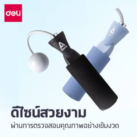 เชือกกระโดดนับครั้งได้ DELI FT133-BK-01 สีดำ_4
